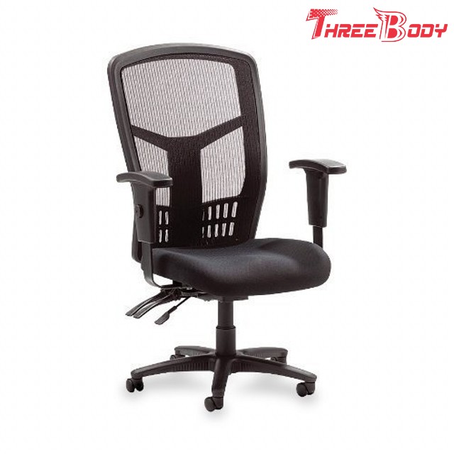 고도 - 조정가능한 사무용 컴퓨터 의자, 이동할 수 있는 회전대 중앙 뒤 메시 사무실 의자